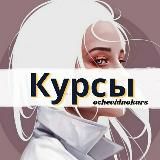 Курсы | Чек-листы | Марафоны | Гайды | Книги