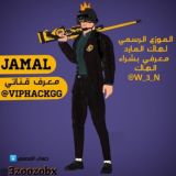 𝐉𝐀𝐌𝐀𝐋 • 𝐁𝐎𝐓𝐒 & 𝐇𝐀𝐂𝐊 👨‍💻