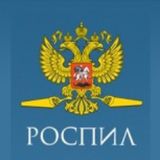 РосПил Пермь