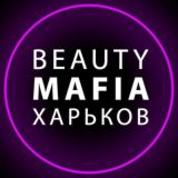 Ищу модель Харьков