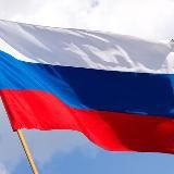 Президент России Сегодня