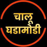 चालू घडामोडी 2025 🔥