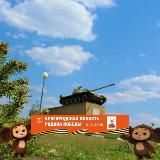 Валуйки ☀️ Сити