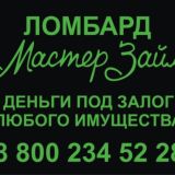 КОМИССИОННЫЙ МАГАЗИН