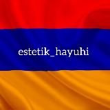 Էսթետիկա