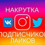 Луль