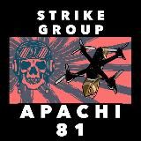 Apachi | STRIKE GROUP