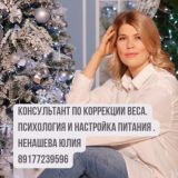 Здоровые отношения с едой и телом🌺