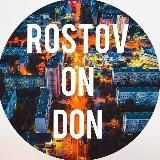 Ростов-на-Дону