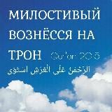 Конспекты для ищущих знания