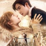 The Next Prince (Sub Indo)