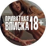 Вписка | Треш видео