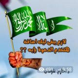 🌠☝الداعيـ💫ـات الى الله☝♡🌠