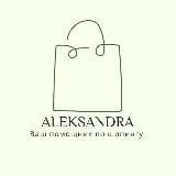 Байер Саша Европа 🛍