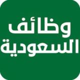 سما الوظائف 🇸🇦