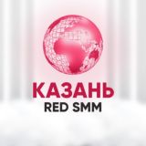 Казань Клуб REDSMM