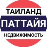 Паттайя недвижимость | Аренда