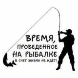 Увлекательная рыбалка🐠