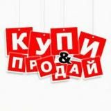 ❗ Купи-продай РБ ❗