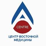 A-CENTRE | ХИДЖАМА | МАССАЖ | АРМАВИР