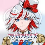 Lumania | Fragaria Memories: Color of Wishes