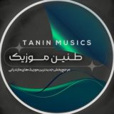 طنین موزیک