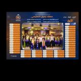 منصة رسول التعليمية ( أون لاين )