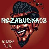 C̶o̶m̶e̶B̶a̶c̶k̶!