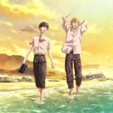 Twilight Out of Focus - WickedAnime