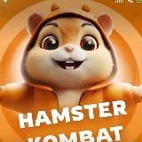 Hamster Kombat | Читы | Хитрости | Стратегии