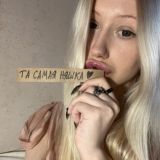 та самая няшка 🦋
