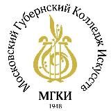 ГАПОУ МО "МГКИ"