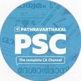 പത്രവാർത്തകൾ