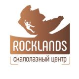 Земля камней ⛰ Рокландс | скалодром Уфа