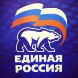 Единая Россия Сухиничский район