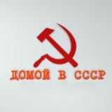 ушедшая эпоха