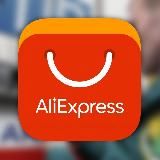 Aliexpress Лучшее | Скидки