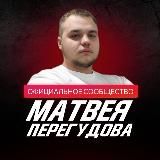 Атлетический