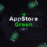 App Store Green | Чат | Поддержка