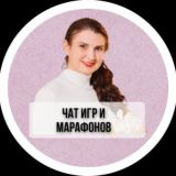 ЧАТ КОЛЛЕКЦИЯ АРОМАДЕСЕРТОВ