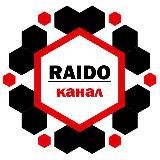 Guild_Raido_Channel