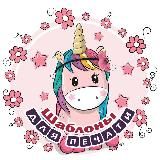 БУМАЖНЫЕ✨ФАНТАЗИИ