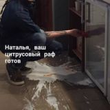 Кофемнение