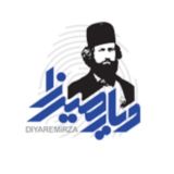 کانال رسمی دیارمیرزا