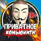 Схемы казино