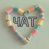 Чат бесплатные выкройки пдф