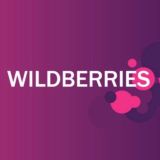 Склад Wildberries.FAQ