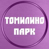 Услуги | ЖК Томилино Парк