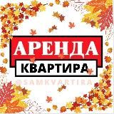 АРЕНДА КВАРТИРА САМАРКАНД