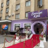 Samiya Kids